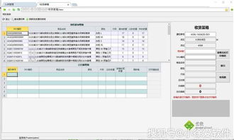 这个工具不一般 0代码开发，让程序员1人顶5人，重塑企业软件管理
