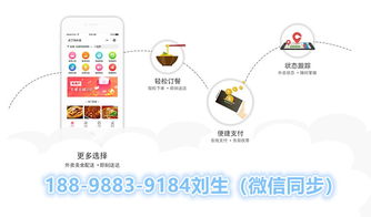 智慧餐厅互联网信息化管理系统 餐饮企业软件开发管理的创新实践