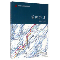 软件工程与企业级开发项目管理 构建高效、可靠的交付体系