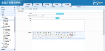 13年技术沉淀 为什么企业管理软件与CRM系统定制开发是企业数字化转型的最优解
