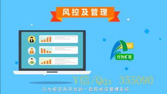 应时而生的企业级微信监控软件 开发管理中的